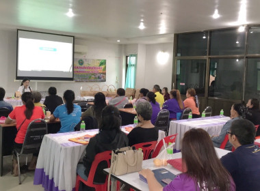 กลุ่มส่งเสริมและพัฒนาธุรกิจสหกรณ์ ... พารามิเตอร์รูปภาพ 16